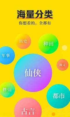 华体汇体育电竞app